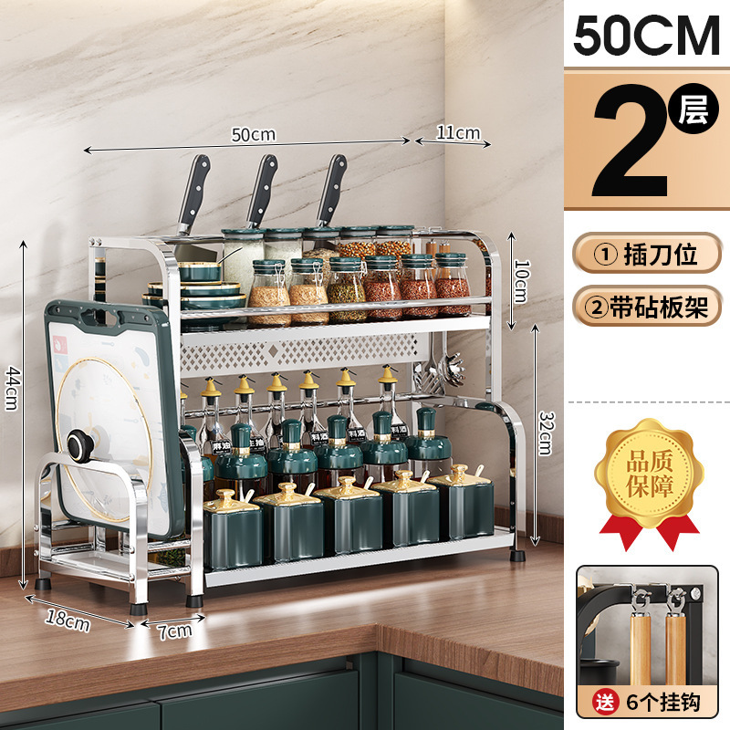 2층 50CM [칼홀더+도마홀더]