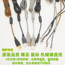 DIY��˾������δŭh5P���^�Cе�I�P��5оUSB����������Ƥ僽��^