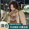 Cashmere with tassels, retro fashionable demi-season warm universal scarf, Korean style