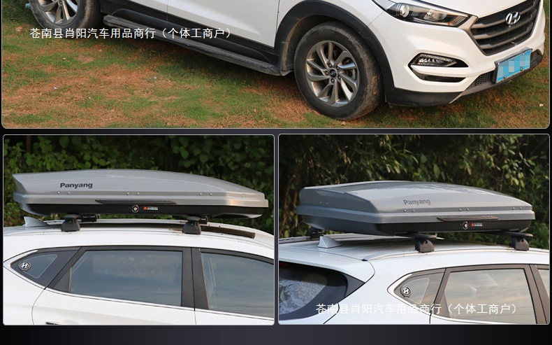 Ultra-thin roof box, car travel luggage, large capacity, universal for SUVs, genuine product for car roofs