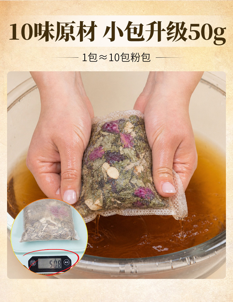 Yao Herbal Foot Soak Pack with Mugwort Ai Ye 50g x 10 Bags No Boiling Needed for Home Spa and Bathhouse Use in use