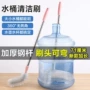 长柄加厚伸缩杆不锈钢桶刷