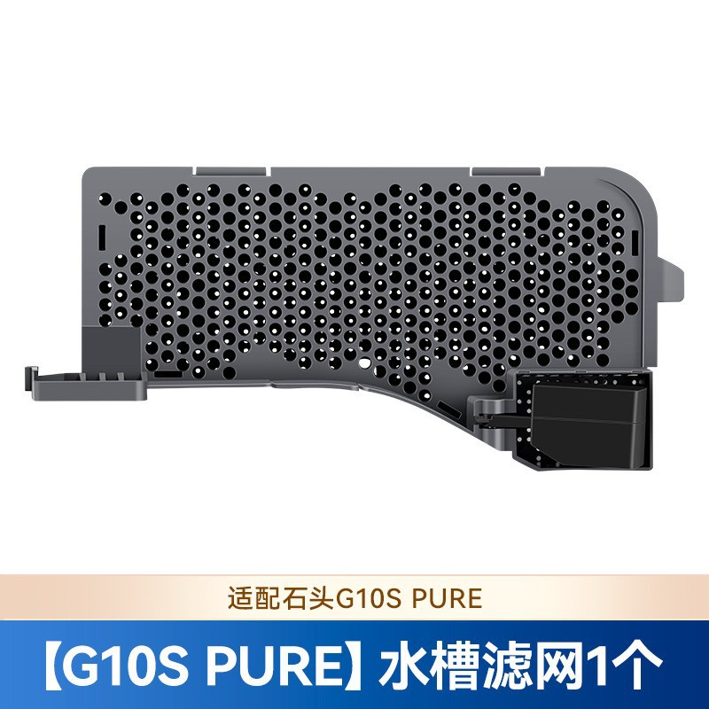 【G10S PURE】싱크 필터 1개