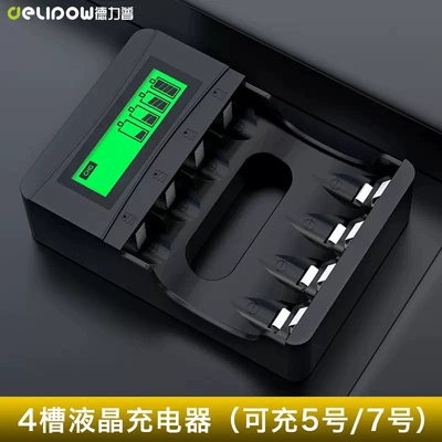 hydride AA battery, No. 5 — Hibrid akkumulyator batareyaları - 4-slot-lcd-charger-compatible-with-aa-and-aaa-batteries