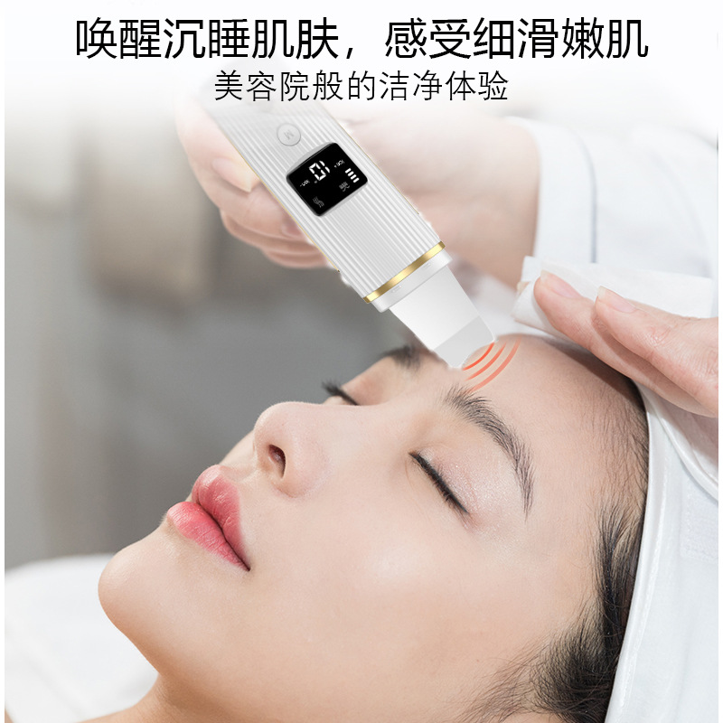 跨境电动超声波铲皮机黑头仪家用去粉刺毛孔清洁导入厂家货源批发