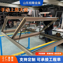 烟消防推开窗联动机天窗电动式器排开窗开窗螺杆遥控智能拉窗窗平
