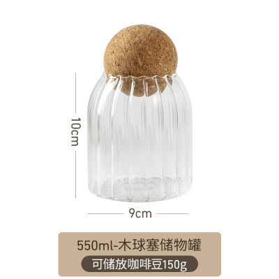 줄무늬 구형 밀봉병 500ml-싱글
