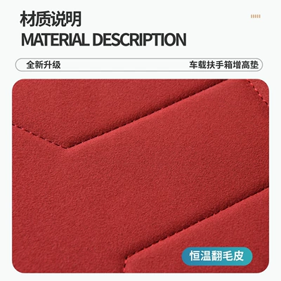 Armrest box – Cover