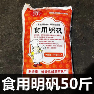 ʳ�����\�K�\�����X�@ ���\�� �۠� ˮ̎�턩���儩25kg/�b