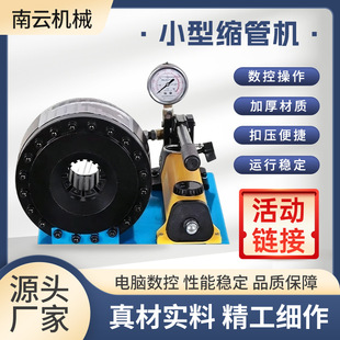 �羳�ք�С��䓹ܿs�ܙC���ۿs�ڙC�z�ܙCе�O��Һ���s�ܿۉ��C