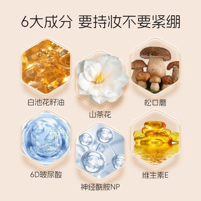 雅邦日夜持妆柔光粉底液蹭不掉持久控油防水防汗提亮肤色轻薄遮瑕|undefined
