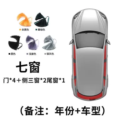 Protection and Heat Insulation, Double Sliding, Car curtains - seven-windows-upper-and-lower-double-tracksspecial-car-customization-gentleman-green-thickened-curtains