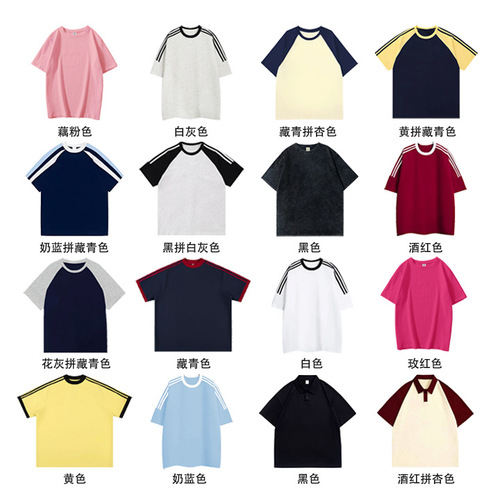 100% Supersoft Cotton 220g Combed Tight worsted spun polo neck women's t-shirt, solid color, three stripes, raglan sleeve version