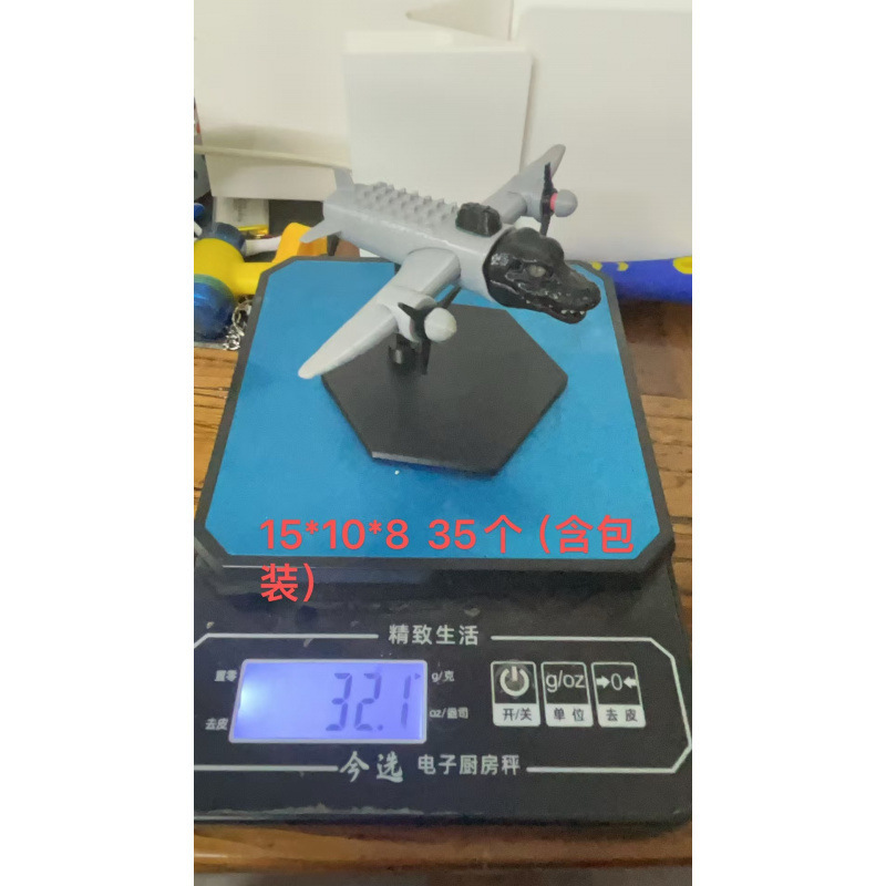 3D打印AI山海经跨境爆款tahlalero tralala 手办礼物穿鞋鲨鱼木棍|undefined