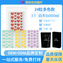 ���ƿ羳���uAcne Patch 26����ɫ���ο��ڶ��N��y�����Nˮ�z�w