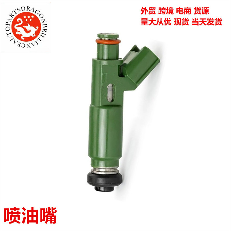 Foreign Trade Auto Parts Fuel Injector Nozzle 23250-22040 23250-0D040 23209-22040