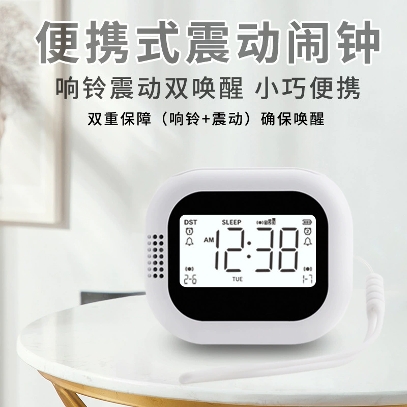 2025 новый мощный вибрационный будильник с зарядкой, многофункциональный портативный вибрационный будильник, артефакт для пробуждения