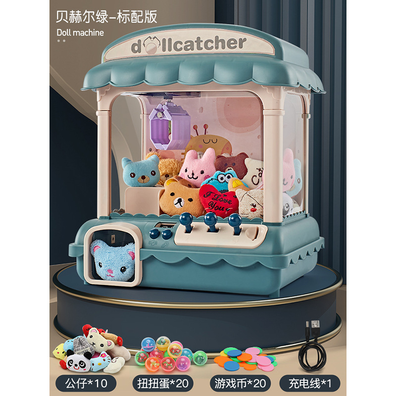 Tiktok mismo estilo muñeca infantil máquina de captura de monedas clip eléctrico muñeca máquina de dulces máquina de juego educativo Chenghai