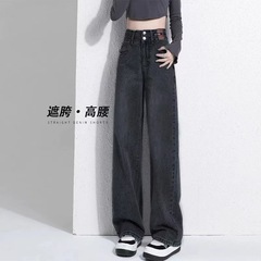 狭い版の広脚のジーパンの女性の春秋2025の新型の黒い灰色の大きいサイズの腰のゆったりしているのが見えます。