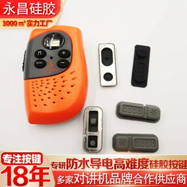 日用橡胶;工业橡胶;狗狗食具