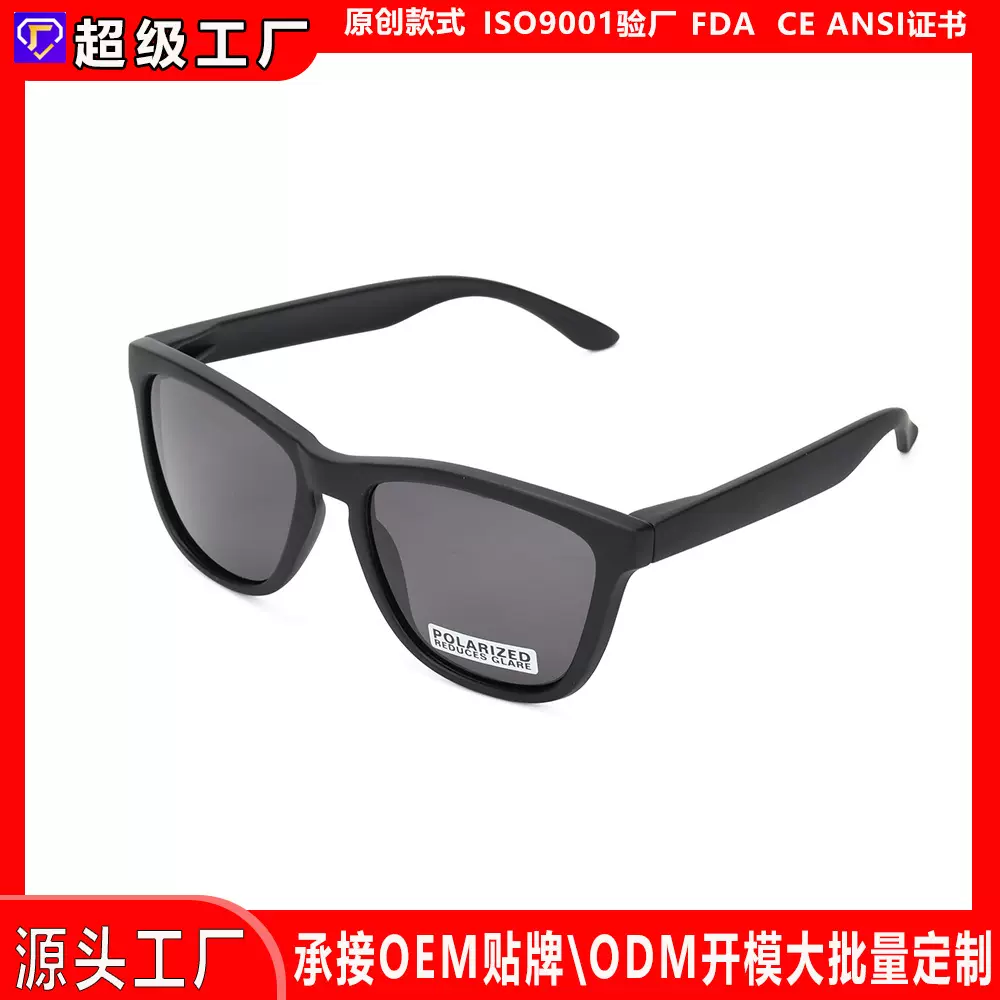 跨境爆款太阳眼镜定制logo亚马逊太阳镜墨镜防紫外线厂家太阳镜