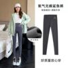 Gray flying pants (sanding thin)