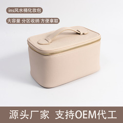 新しい大容量の化粧品バッグ、ハイエンドのポータブルPUマルチカラーオプションの旅行用防水トイレタリーと化粧品収納