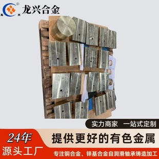 ���d�Ͻ��~�V���������a���~C83600����ZCuSn5Pb5Zn5�՘�CAC406