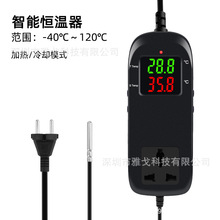 电子温控器数显 带插座温控器 农场养殖温控器 电子温控器 MH2000