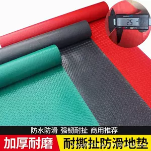 Qalınlaşdırılmış PVC sürüşməyən plastik mat, rezin döşəmə xalçası, suya davamlı