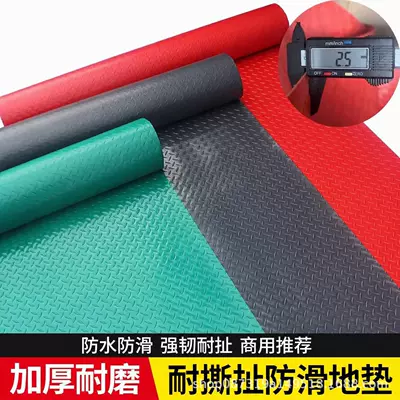 Thickened PVC Non-slip Plastic Mat Floor Rubber Floor Carpet Waterproof Home Balcony Warehouse Kitchen Large Area Shop