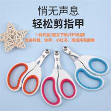 猫咪专用指甲剪圆孔指甲剪宠物美容清洁指甲钳小盲剪跨境宠物用品