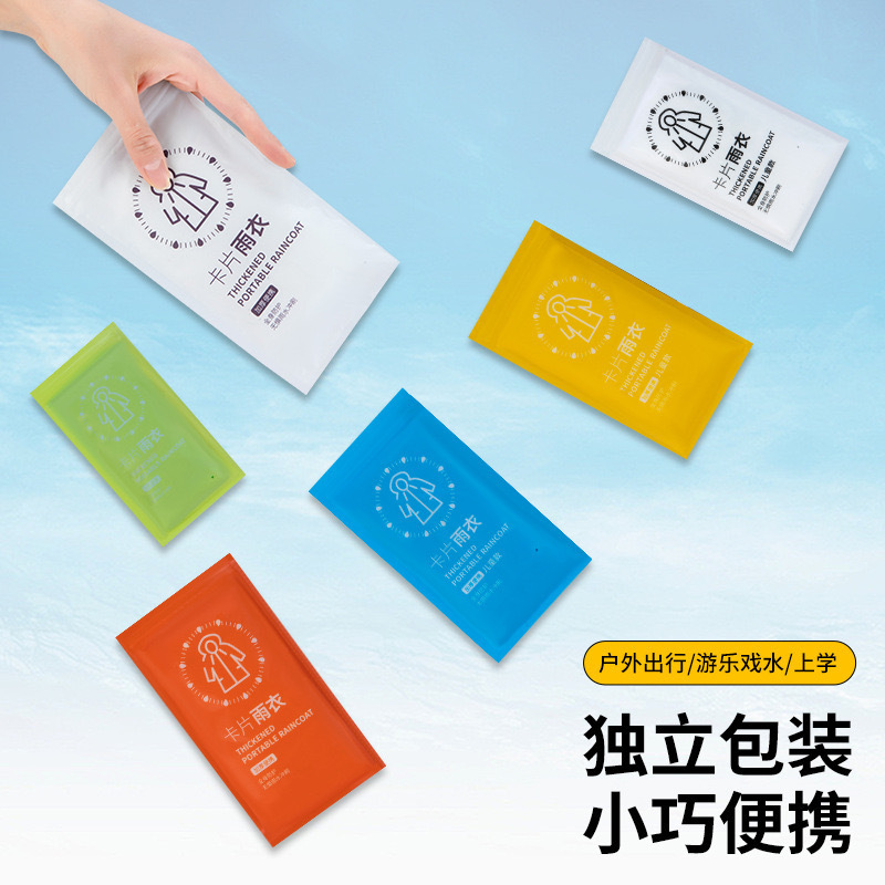 Adult Men's and Women's Thickened Disposable Pullover Card Long Raincoat Outdoor Travel Compressed Portable Raincoat Shoe Cover Adult Men's and Women's Thickened Disposable Pullover Card Long Raincoat Outdoor Travel Compressed Portable Raincoat Shoe Cover