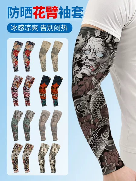 Makino Fei Hu Cross-Border Ice Silk Sun Protection Arm Sleeves with Chinese Style Three Kingdoms Print, Uv Protection Ice Sleeves for Sports and Cycling