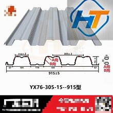 ���Ӧ  �ֽṹ�� ����¥�а���ذ� YX76-305-915