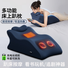 ソロモンの新しいスタイルの横向き枕は、横向きで携帯電話で遊んだり、ベッドで寝たり、多機能横向きマッサージアーティファクトです。