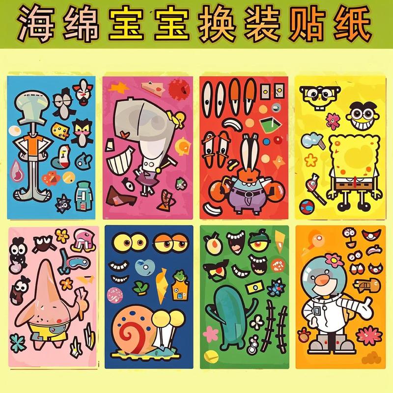 节奏盒子奇妙萌可换装贴纸diy儿童手工免裁剪益智粘贴画玩具主题|undefined