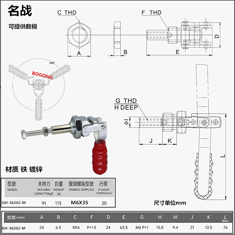 ステンレス押し引き高速治具工装クランプ圧力器CH HS GH301 AM 302 CL CR肘クリップ|undefined