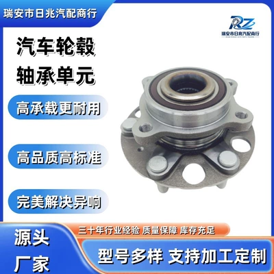 3103500XGW04A Car Wheel Hub Bearing, compatible with Haval H5 4WD front wheels (Bearing)