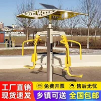 Трансграничное фитнес-оборудование Outdoor Plaza Park Community Plaza Community New National Smart Voice Ceats