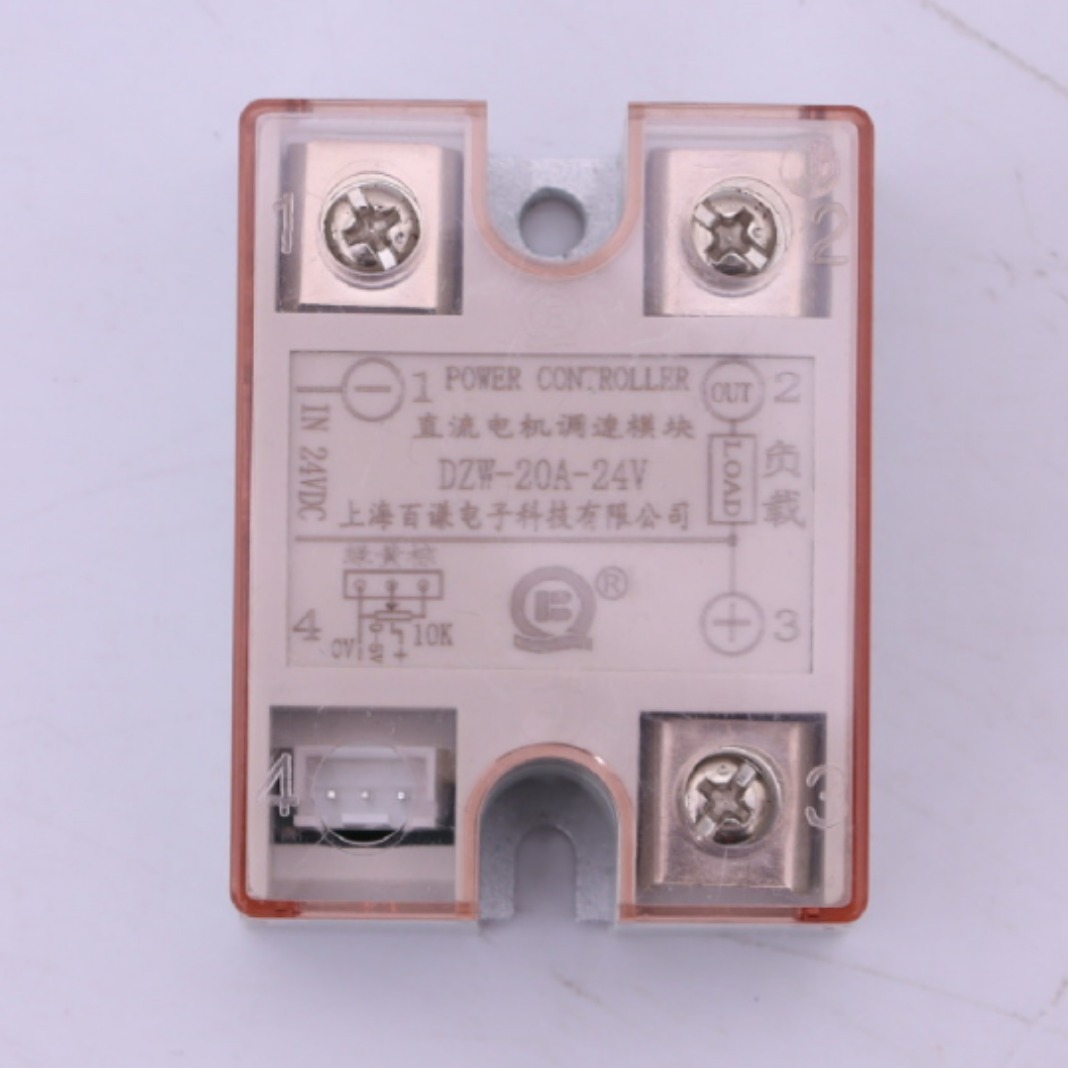 直流电机调压模块直流张力控制模块调速DZW-30A-48V