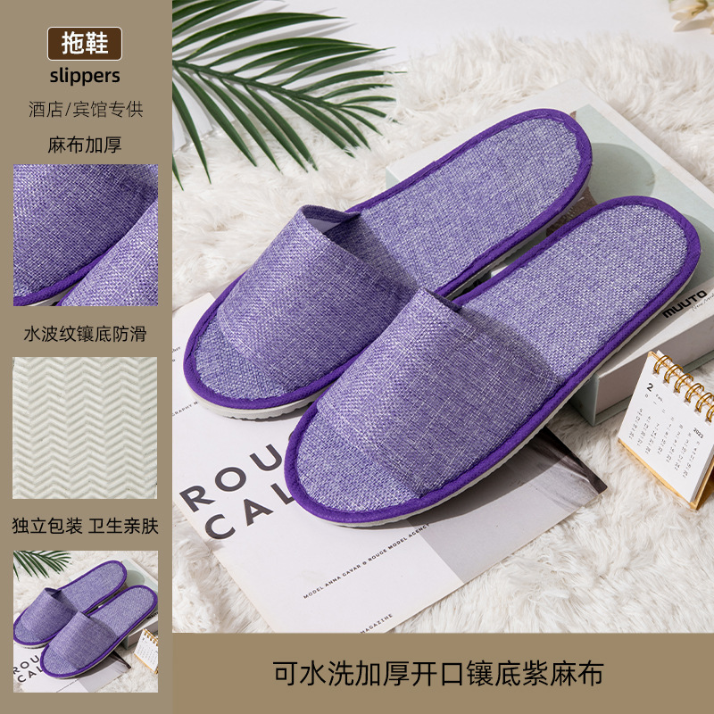 보라색 린넨으로 두꺼운 개구부