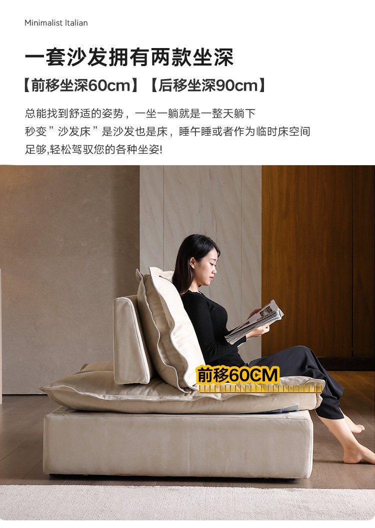 Modern minimalist cream-style adjustable backrest sofa for living room, suitable for various sizes of homes, functional fabric sofa
