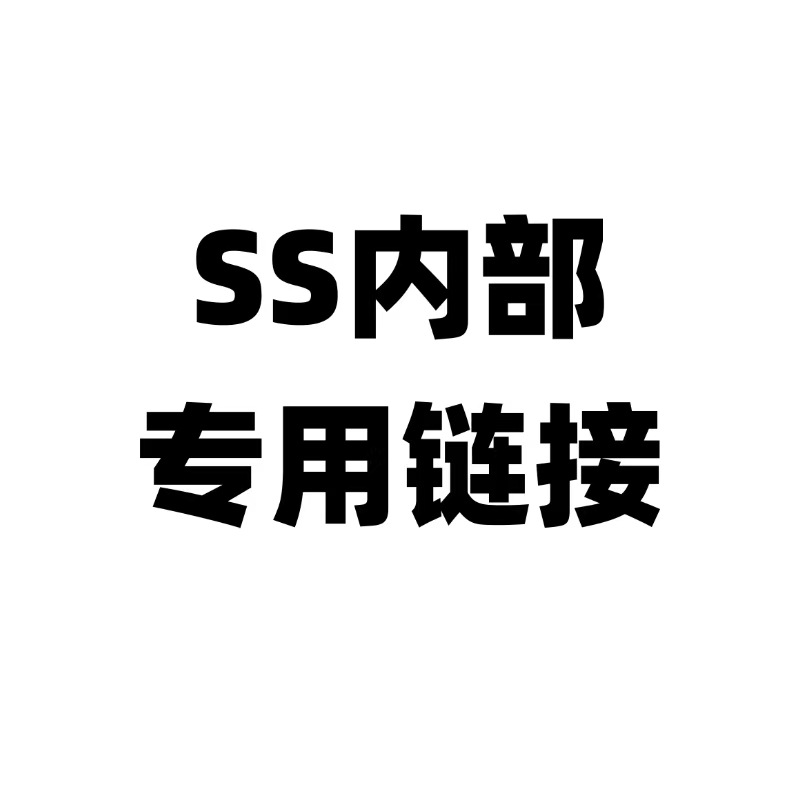 Mother and Baby Ss Dedicated Internal Link