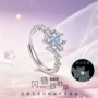 夜光小众开口森系戒指