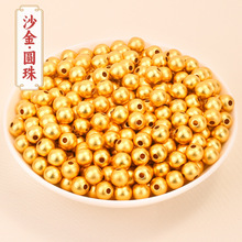 ɳ������ɢ�鲻��ɫ18k�����diy�����朴��������ִ�����D�\��