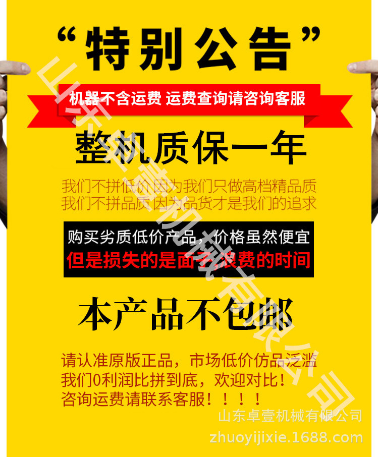 O1CN01QhX0r61ZsY0D6gnAn_!!3545203250-0-cib.jpg?__r__=1667804564428