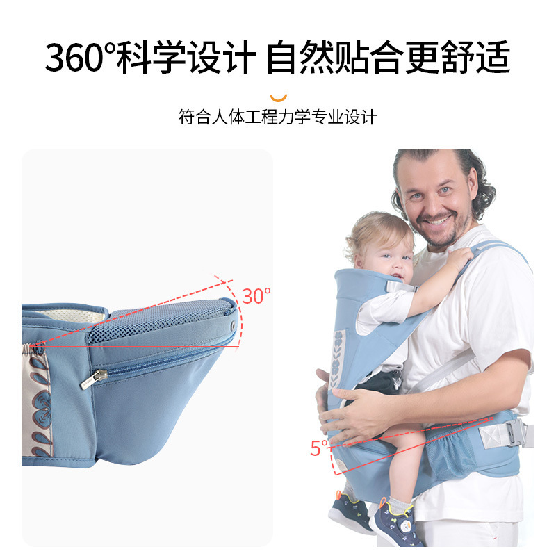 Taburete de cintura para bebés ligero de cuatro estaciones, cintura multifuncional para bebés, artefacto mágico para bebés que salen, taburete de doble propósito 2 en 1