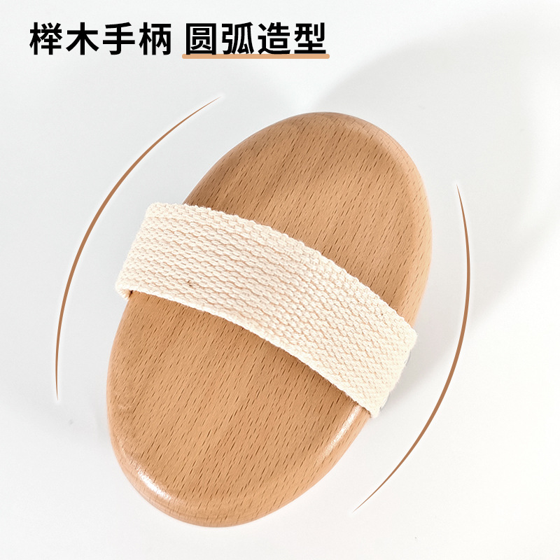Cepillo de baño de madera maciza explosivo transfronterizo personalizado, cepillo de masaje, cepillo de espalda suave, cepillo de baño, artefacto de baño, cepillo de baño