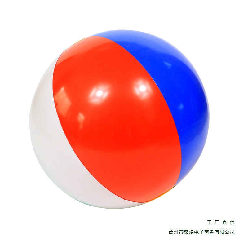 Children's Swimming Beach Ball, Adult Inflatable Water Ball, Beach Volleyball, Multi-Color Striped Baby Toy Ball